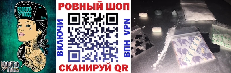 Где продают наркотики Яровое Конопля Alpha-PVP МЕФ Cocaine