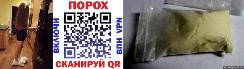 Amphetamine Розовый блэк спрут Яровое где найти наркотики