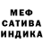 Первитин пудра Sarah beauty