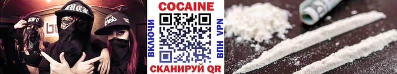 сколько стоит  Яровое  КОКАИН Columbia 