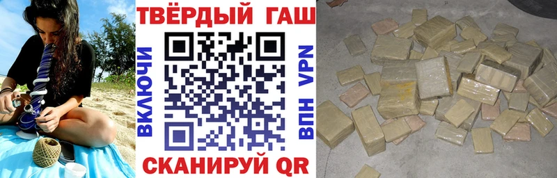 ГАШ индика сатива  Яровое 