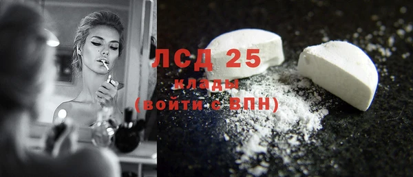 дурь Нязепетровск