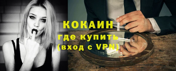 COCAINE Няндома