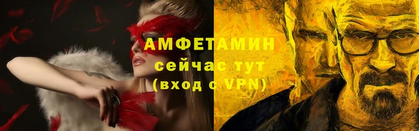 дурь Нязепетровск