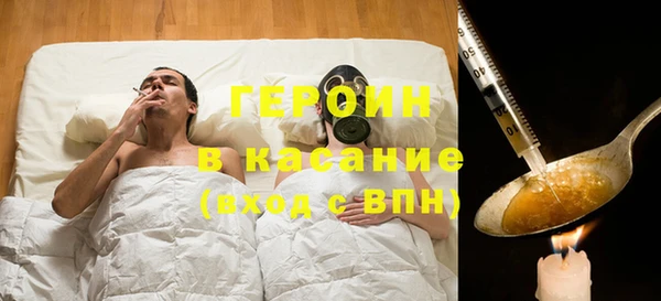 герыч Нягань