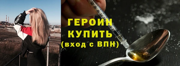 дурь Осинники