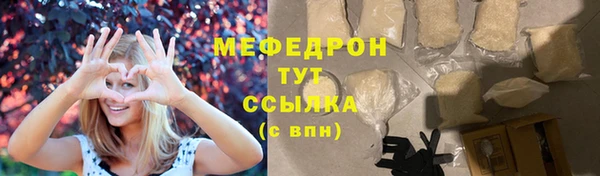 герыч Нягань