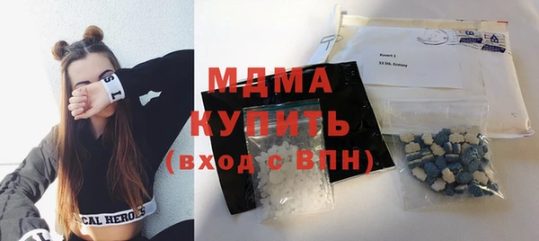 герыч Нягань