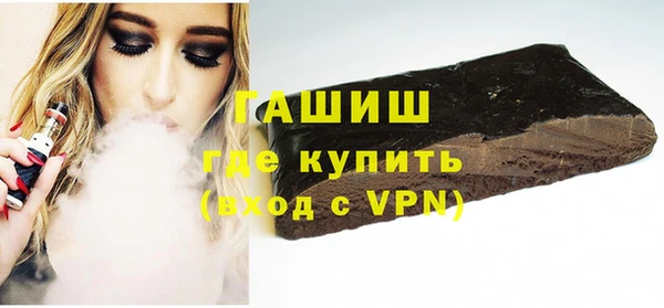 герыч Нягань