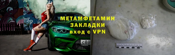 герыч Нягань