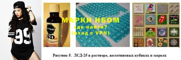 COCAINE Няндома