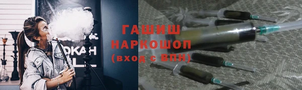 дурь Осинники