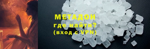 дурь Осинники