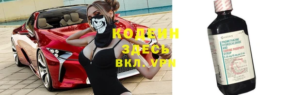 дурь Нязепетровск
