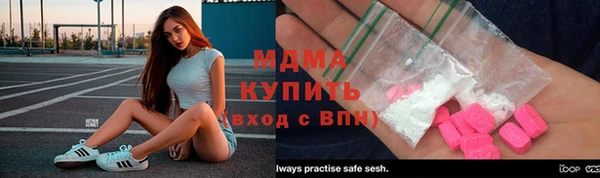 амф Осташков