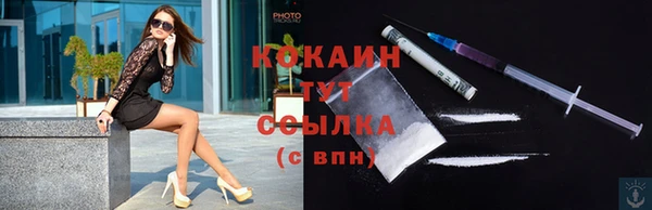 COCAINE Няндома