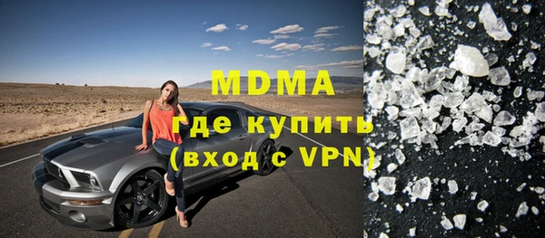 герыч Нягань