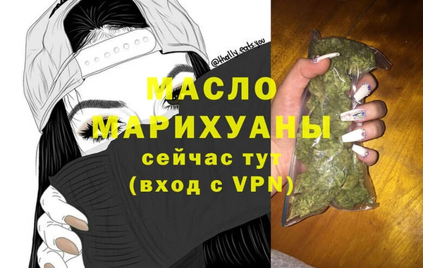 дурь Осинники