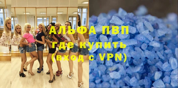 амф Осташков