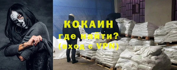 COCAINE Няндома