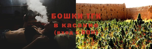 дурь Нязепетровск