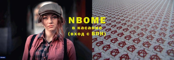 соль ск Остров