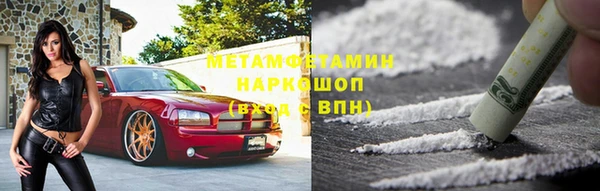 метадон Верхний Тагил