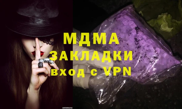 герыч Нягань