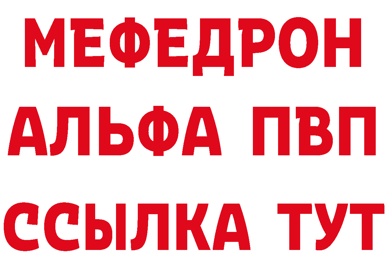 КЕТАМИН VHQ ТОР дарк нет блэк спрут Яровое