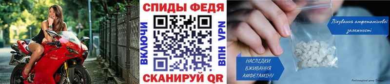 kraken tor  Яровое  Первитин Methamphetamine  что такое наркотик 