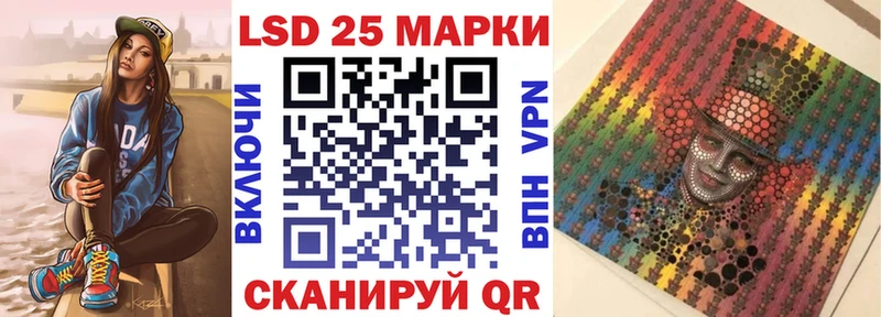 наркошоп  Яровое  kraken ссылки  Марки N-bome 1500мкг 
