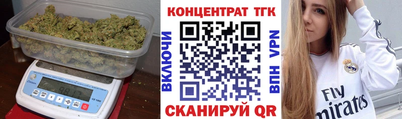 Дистиллят ТГК THC oil  хочу наркоту  Яровое 