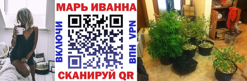 mega маркетплейс  Яровое  Марихуана VHQ 